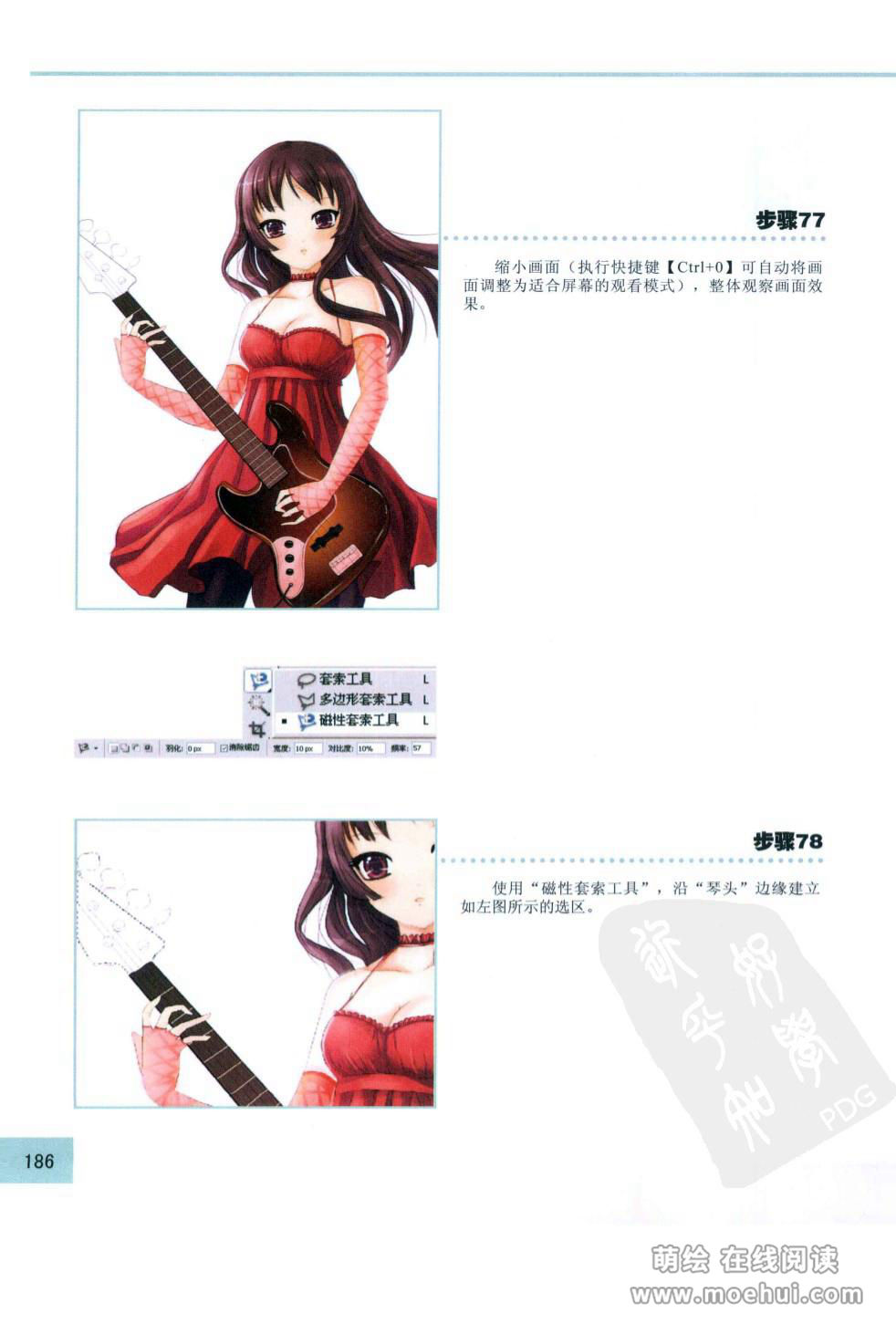 [在线试读]CG Coloring美少女篇[210P]