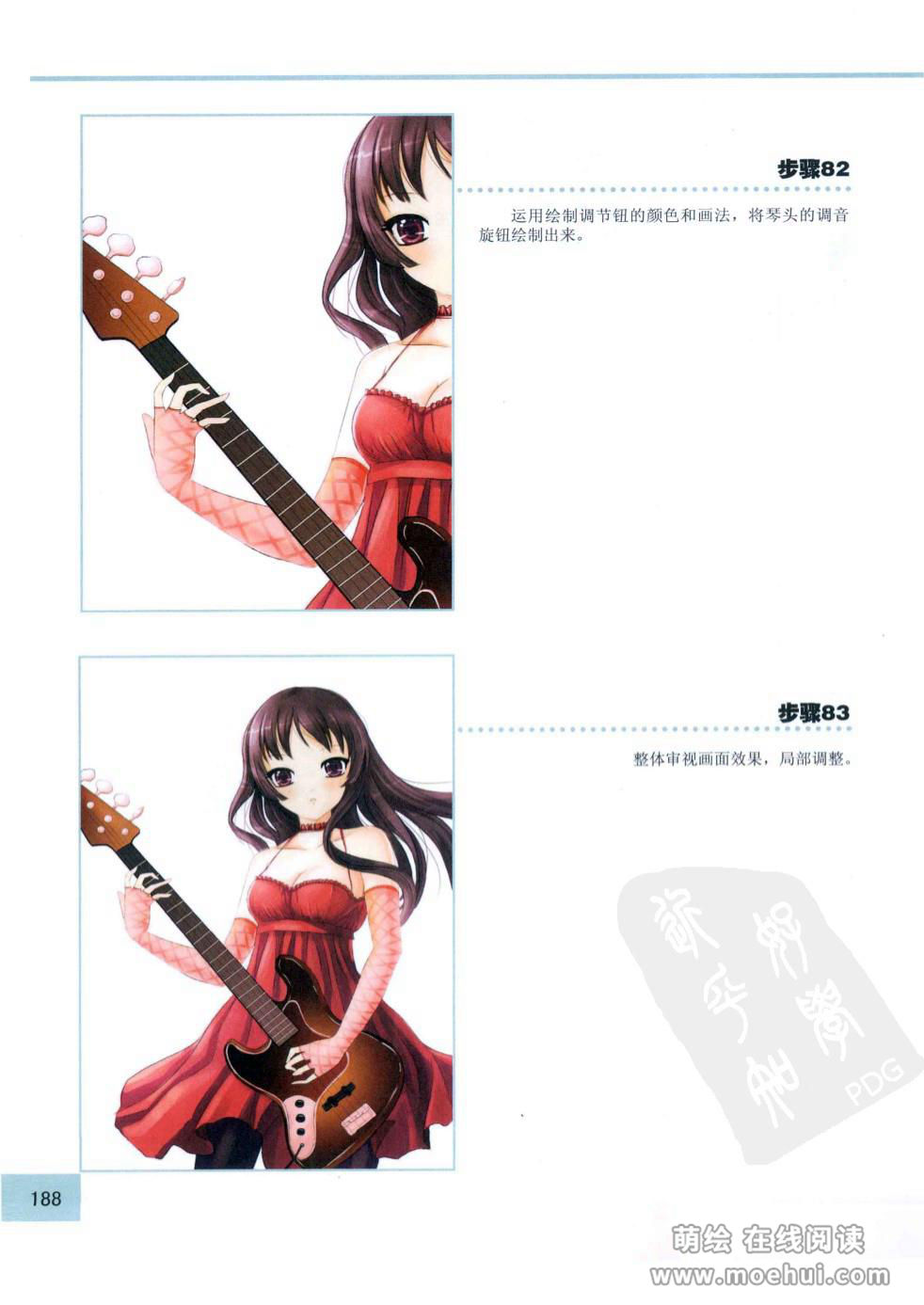 [在线试读]CG Coloring美少女篇[210P]