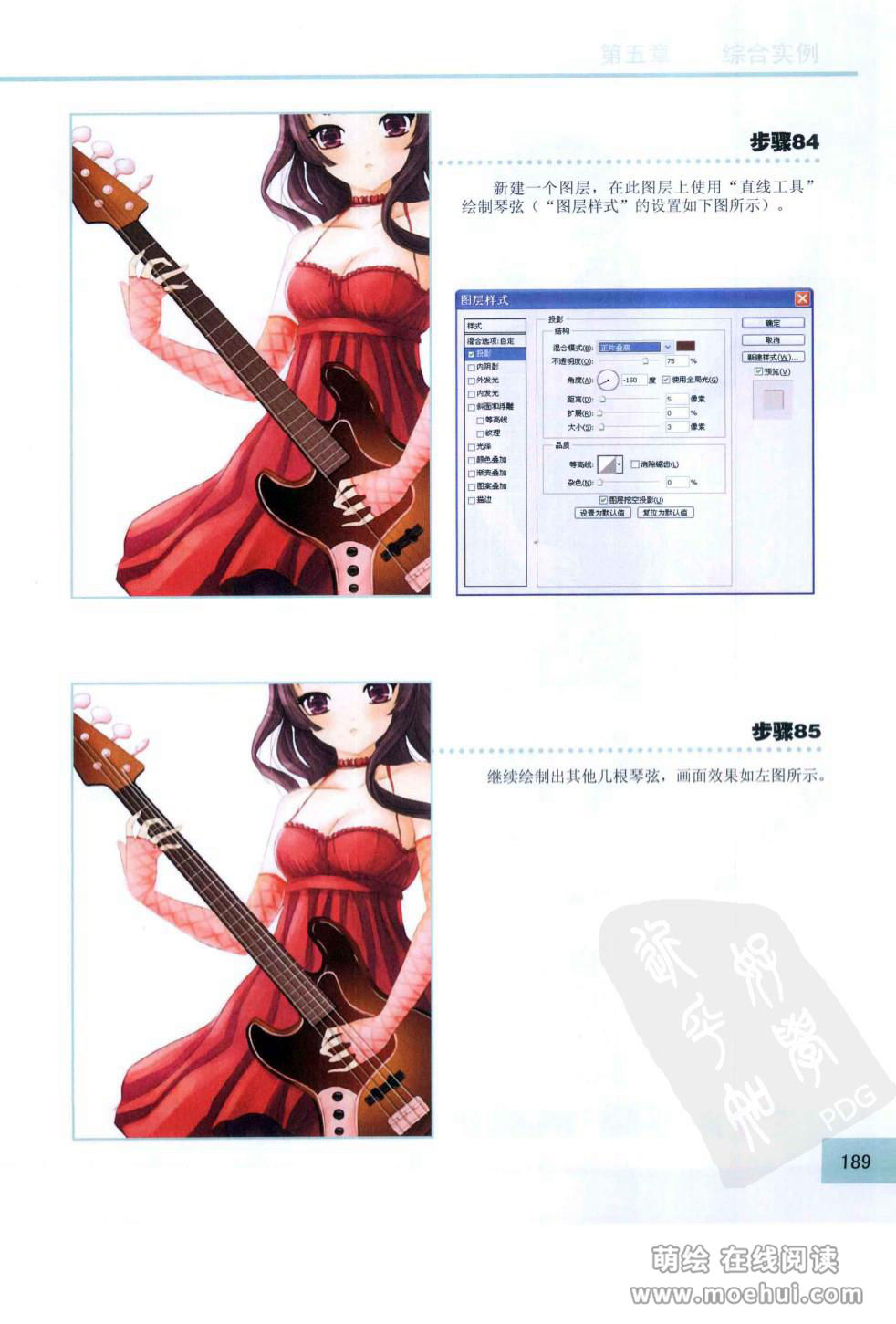 [在线试读]CG Coloring美少女篇[210P]