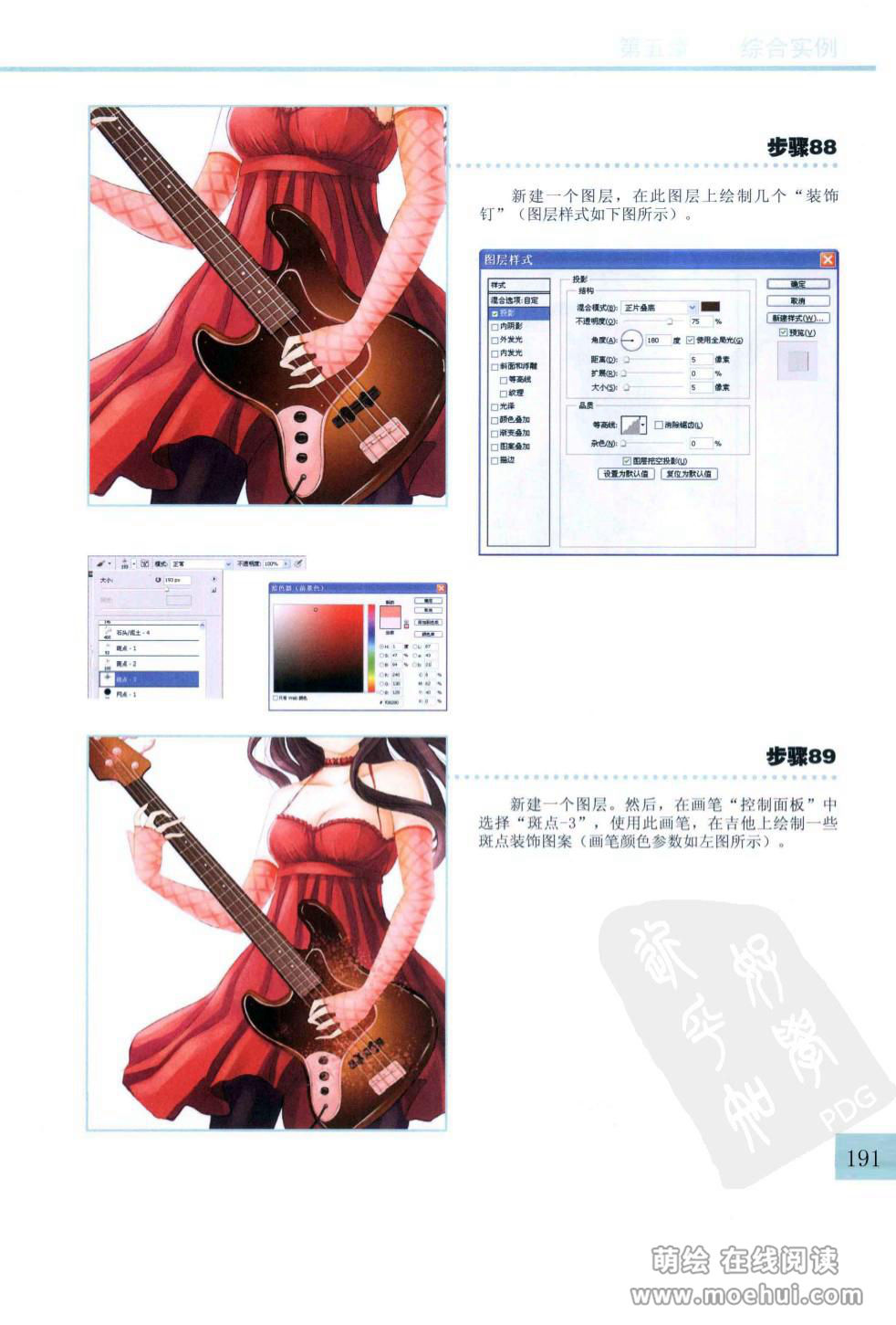 [在线试读]CG Coloring美少女篇[210P]