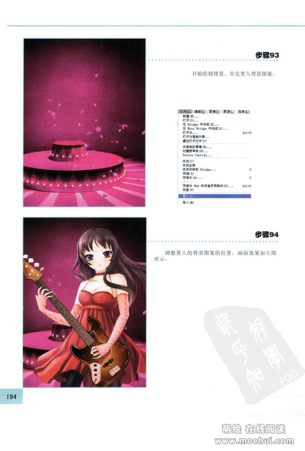 [在线试读]CG Coloring美少女篇[210P]
