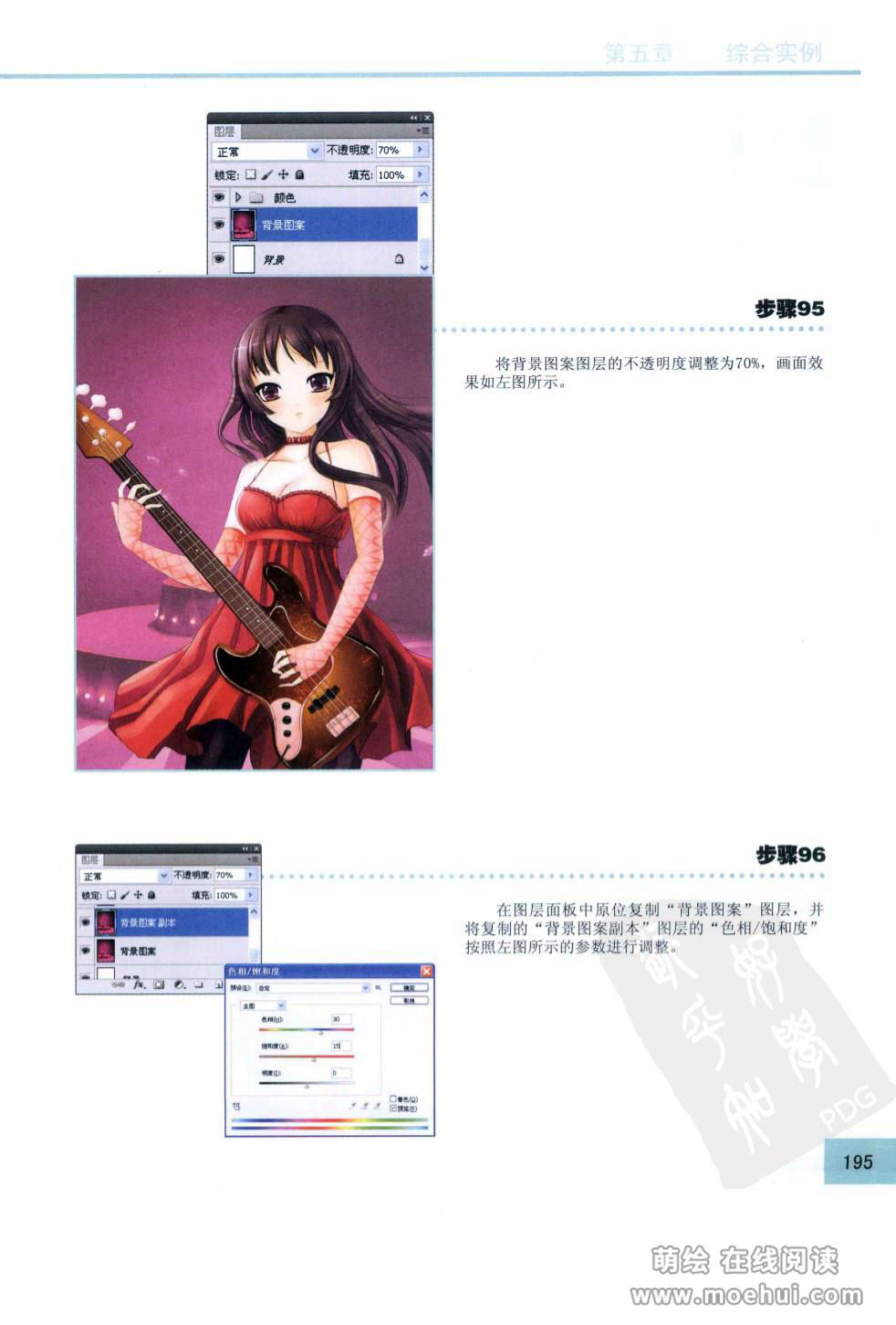 [在线试读]CG Coloring美少女篇[210P]