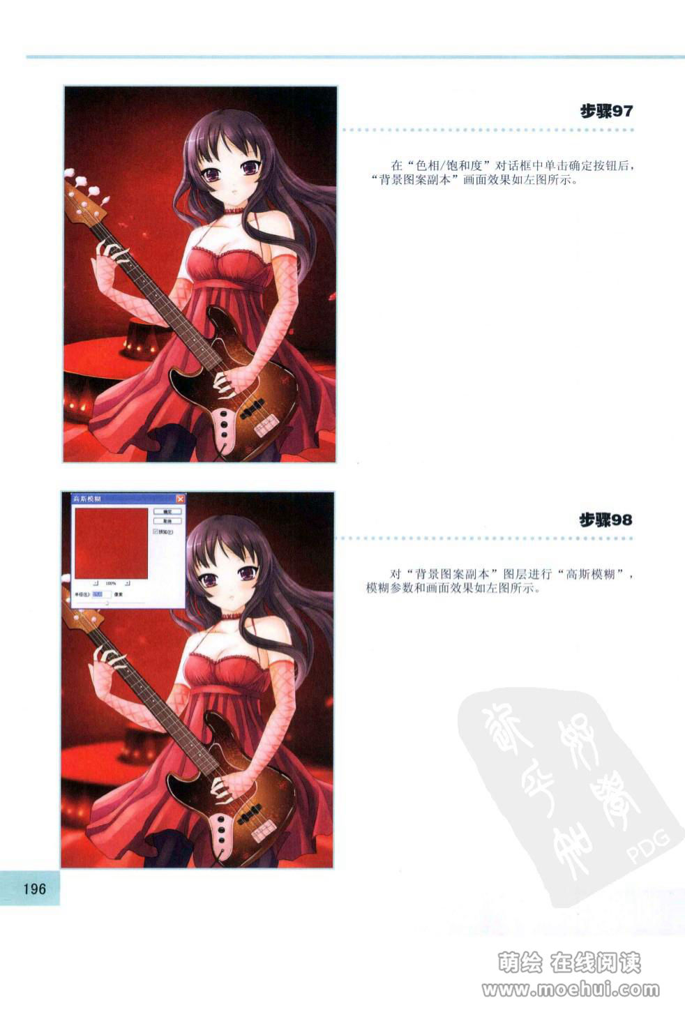 [在线试读]CG Coloring美少女篇[210P]