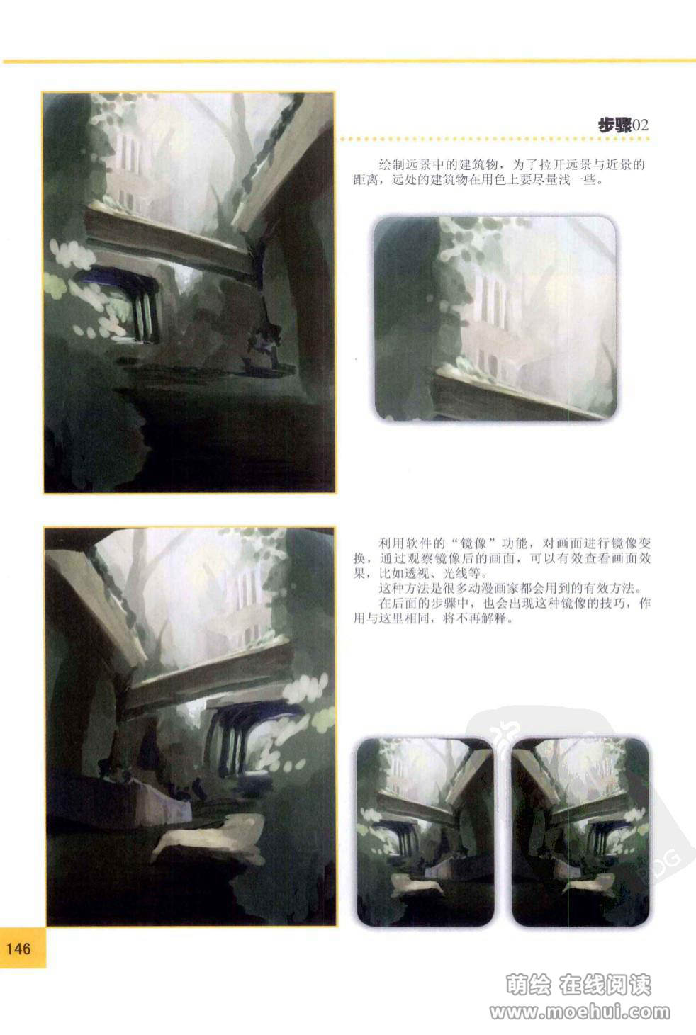 [在线试读]CG Coloring综合篇[206P]