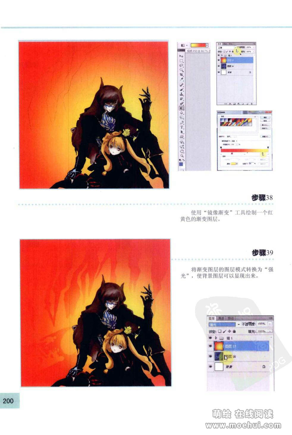[在线试读]CG Coloring综合篇[206P]