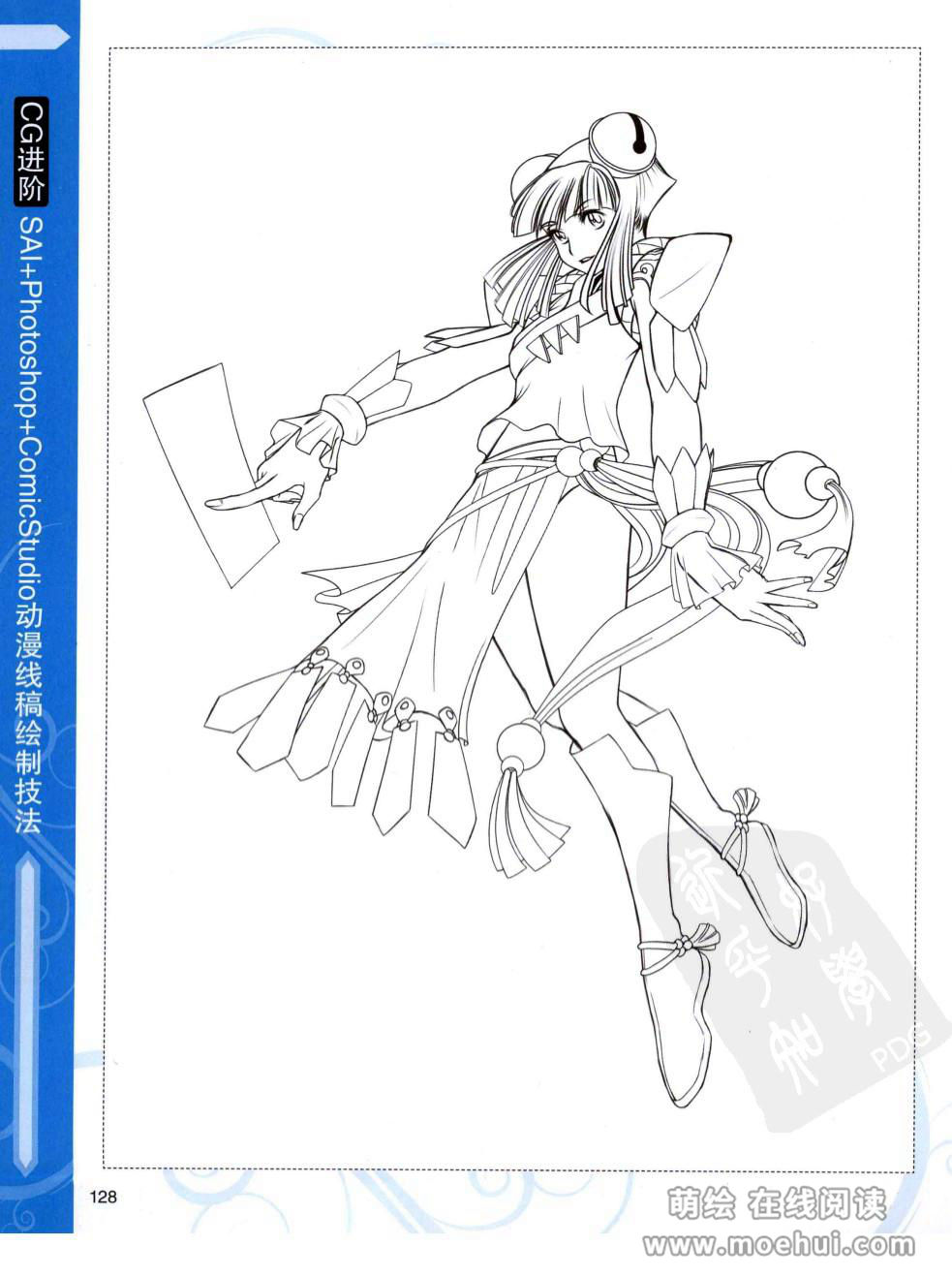 [在线试读]CG进阶 SAI+Photoshop+ComicStudio动漫线稿绘制技法[266P]