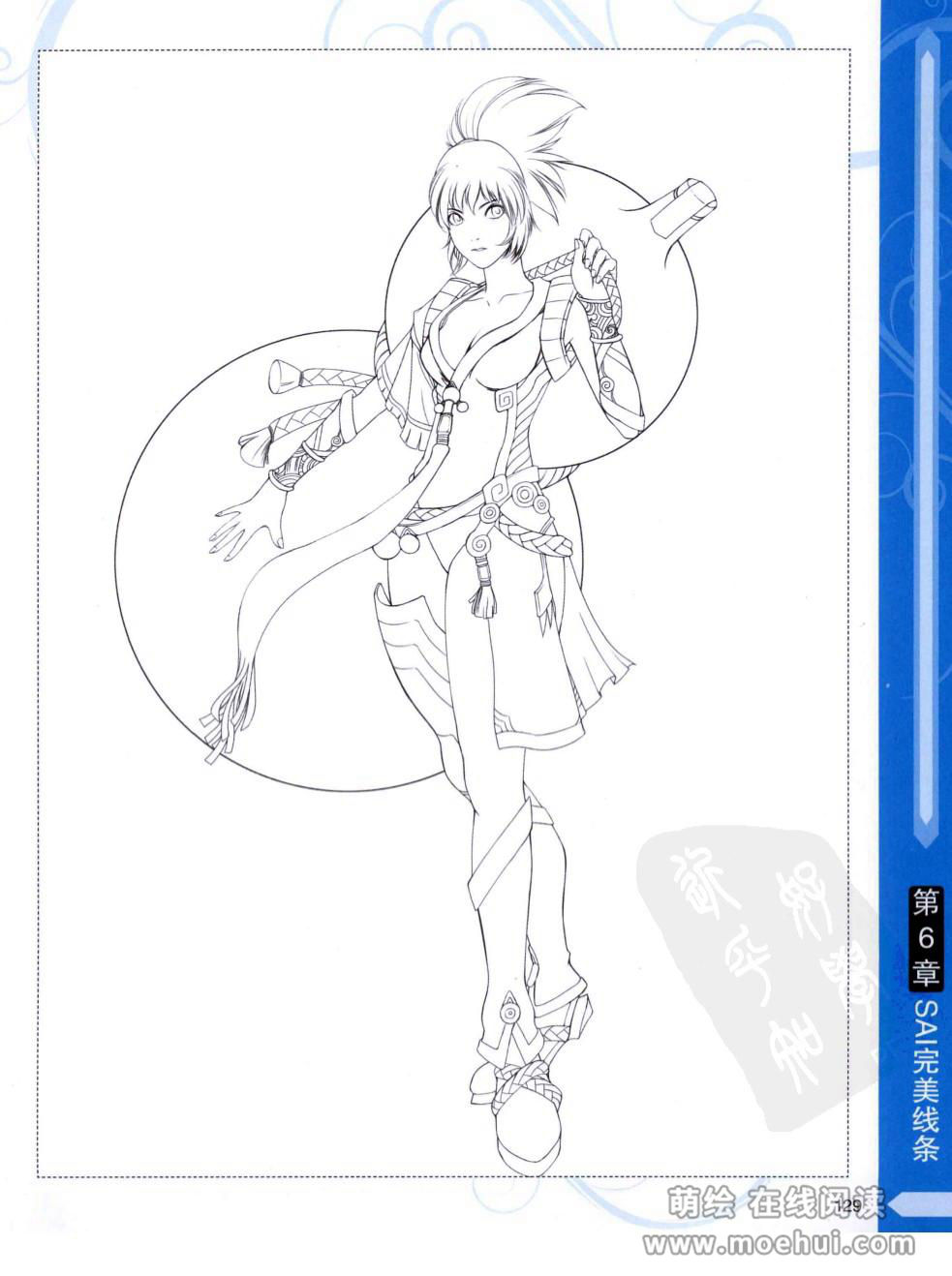 [在线试读]CG进阶 SAI+Photoshop+ComicStudio动漫线稿绘制技法[266P]