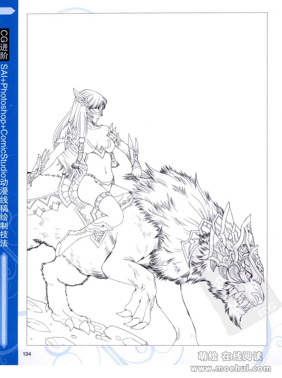 [在线试读]CG进阶 SAI+Photoshop+ComicStudio动漫线稿绘制技法[266P]