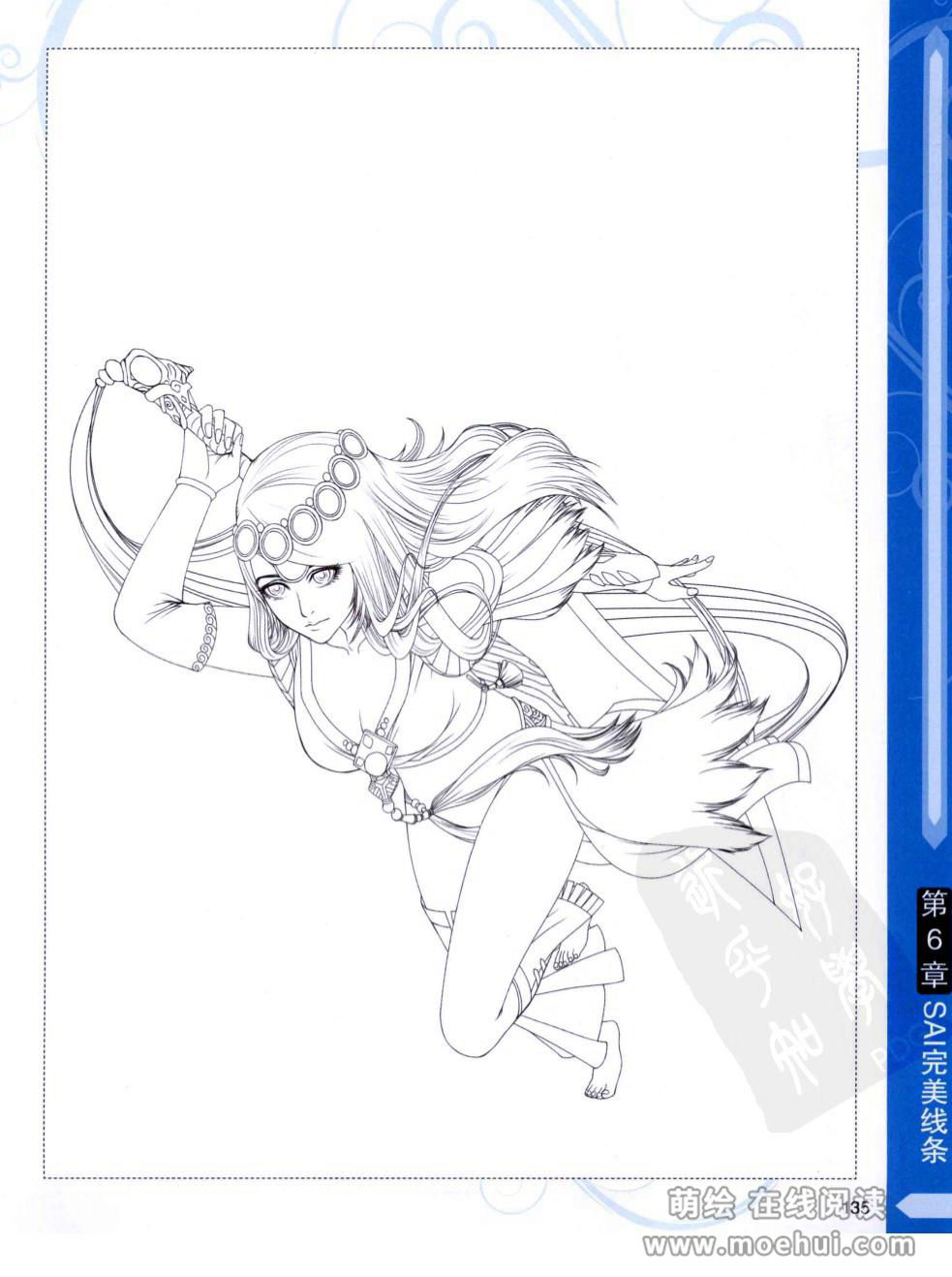 [在线试读]CG进阶 SAI+Photoshop+ComicStudio动漫线稿绘制技法[266P]