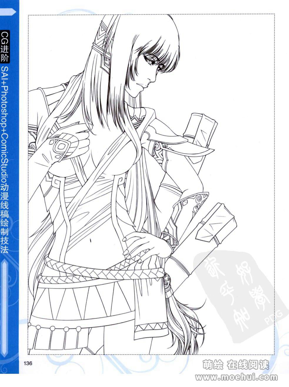 [在线试读]CG进阶 SAI+Photoshop+ComicStudio动漫线稿绘制技法[266P]