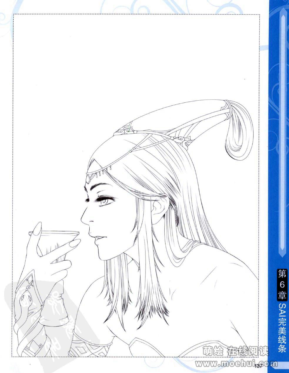 [在线试读]CG进阶 SAI+Photoshop+ComicStudio动漫线稿绘制技法[266P]